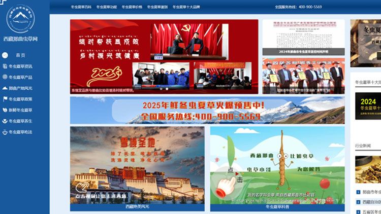 <a href=http://www.yangtenghuanbao.com/ target=_blank class=infotextkey><a href=http://www.yangtenghuanbao.com/ target=_blank class=infotextkey>西藏<a href=http://www.yangtenghuanbao.com/ target=_blank class=infotextkey><a href=http://www.yangtenghuanbao.com/s/nqcc/ target=_blank class=infotextkey>那曲蟲草</a></a></a>網(wǎng)</a>圖片